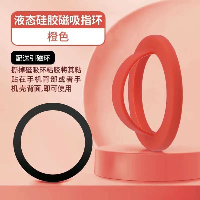 Magnetic Ring Holder – Liquid Silicone Grip & Stand
