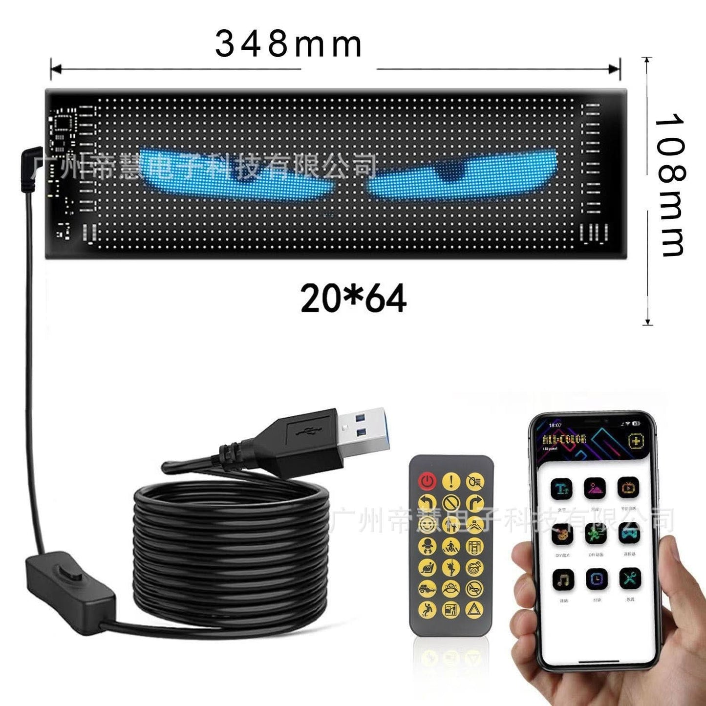 Bluetooth LED Car Display Screen