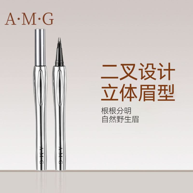 AMG Waterproof Two-Pronged Eyebrow Pencil