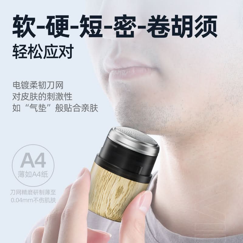 Wood Grain Rechargeable Men's Electric Shaver