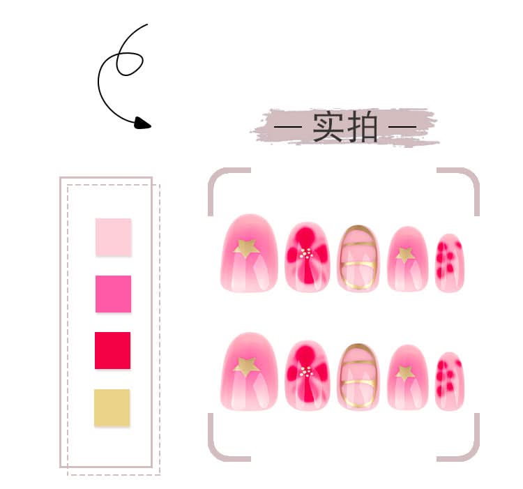 Floral Star Press-On Nails – Short Round Reusable Fake Nails
