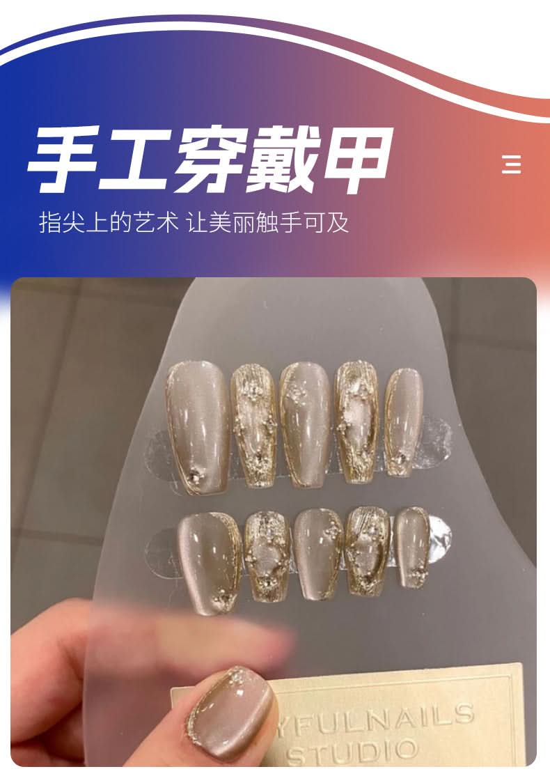 Silver Scepter Buccellati Champagne French Nails