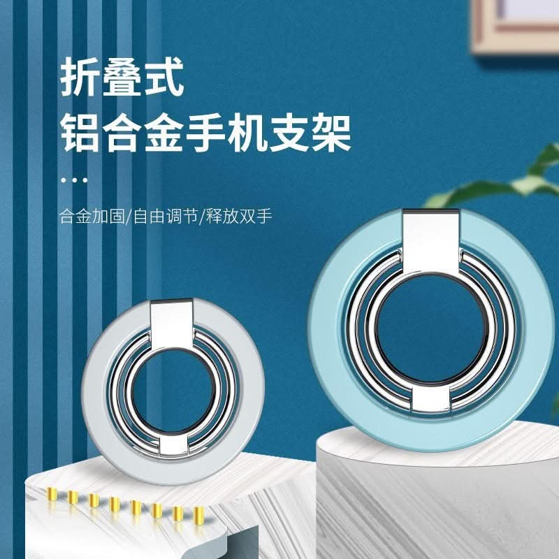 360° Rotating Magnetic Phone Ring Holder – Foldable Stand