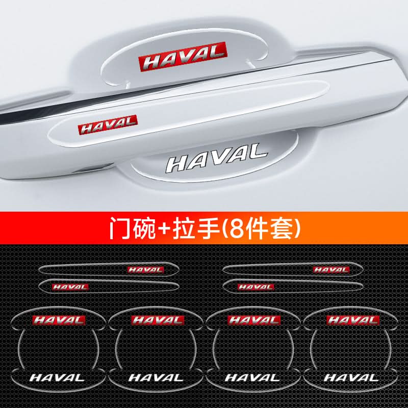 Car Door Handle Protection Stickers – Anti-Scratch & Anti-Collision Film Strip