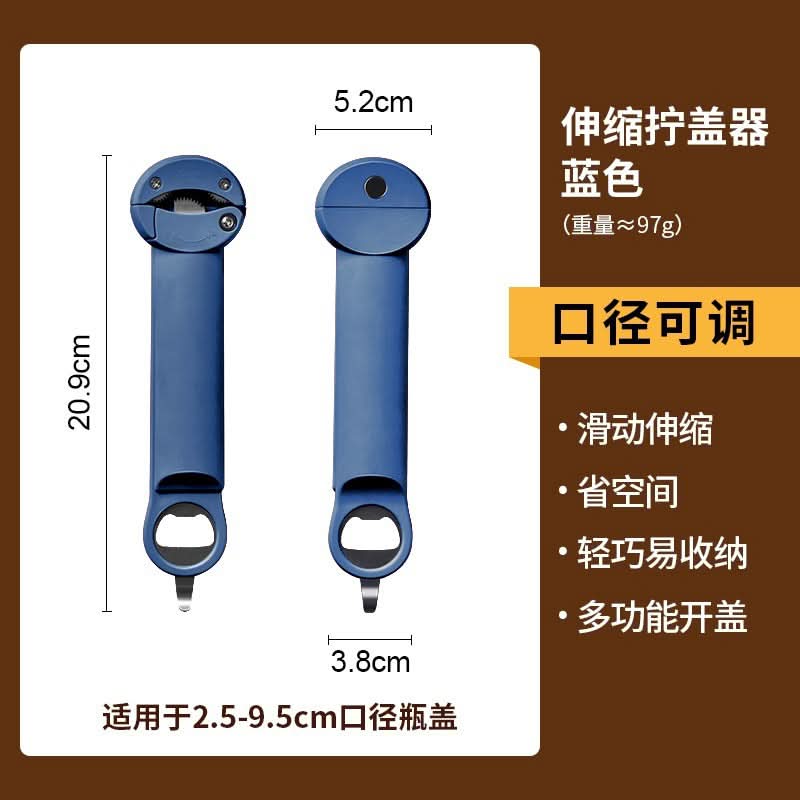 Multifunctional Can & Bottle Opener – Magnetic Lid, Screw Cap, Beer & Can Opener