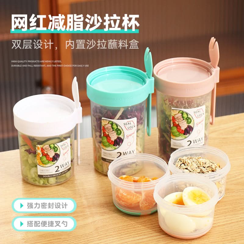 Portable Double-Layer Salad & Oatmeal Cup – With Fork, Microwave-Safe