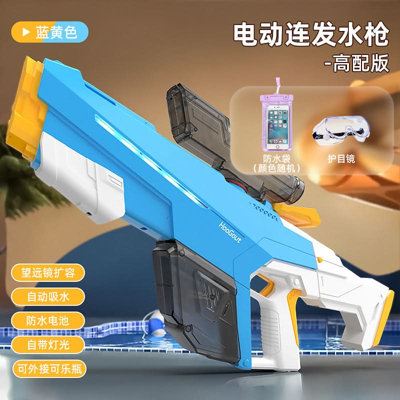 Automatic Electric Water Gun – Large Capacity, Kids' Interactive Water Toy