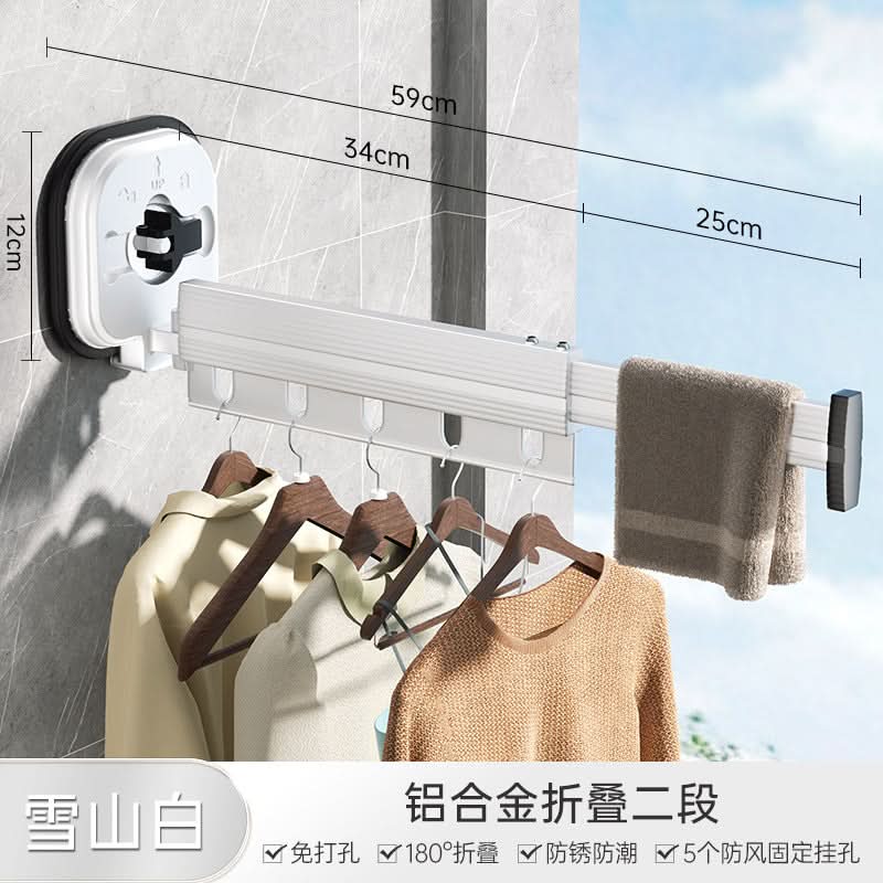Balcony Folding Clothes Rack - Punch-Free Suction Cup Telescopic Clothes Rod