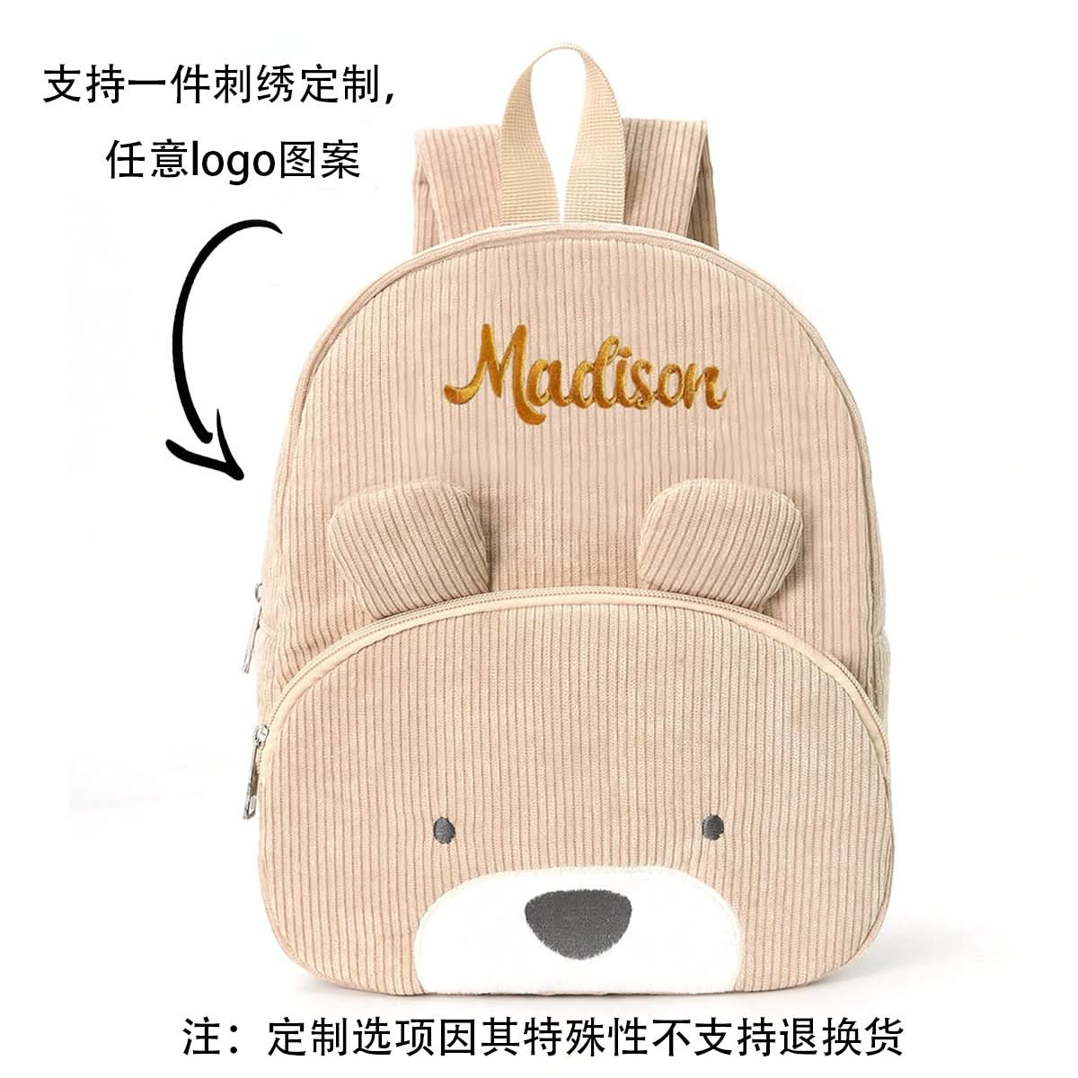 Cute Animal Corduroy Backpack – Plush Cartoon School Bag for Kids
