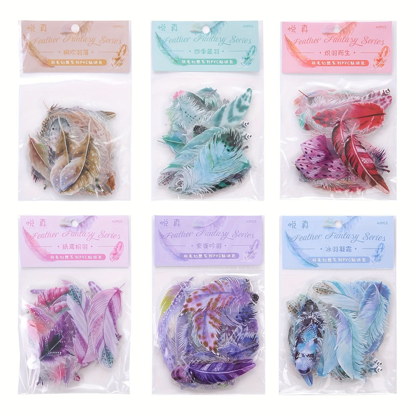 240 Multi-Color Feather Stickers for Crafting