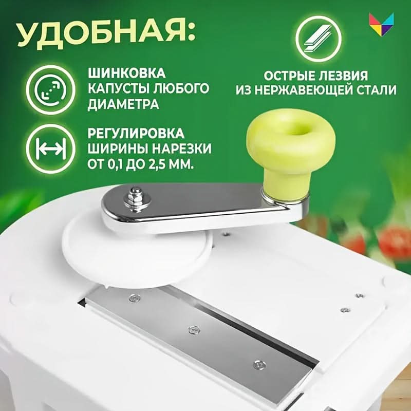 Stainless Steel Vegetable Slicer with 3 Blades
