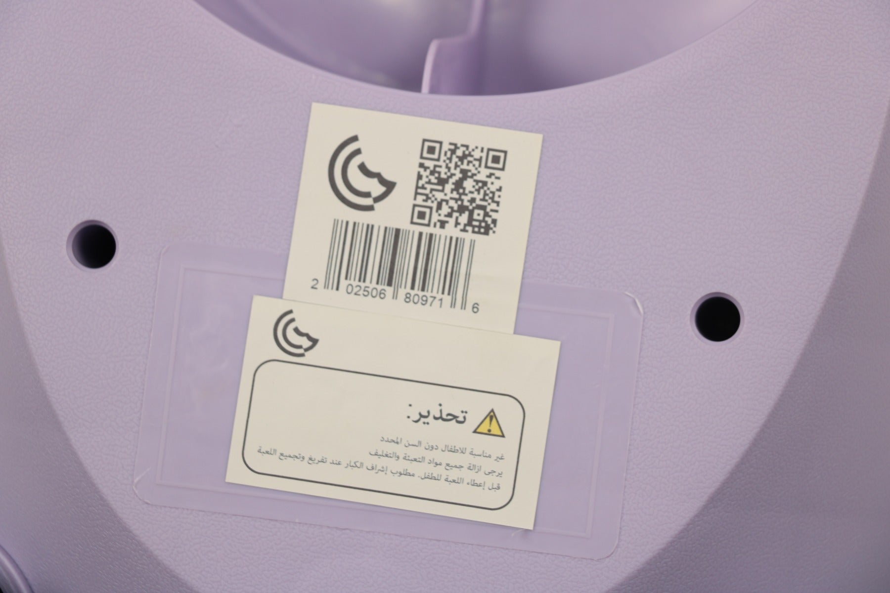 Swing Car for Kids without Lights and Sounds Purple