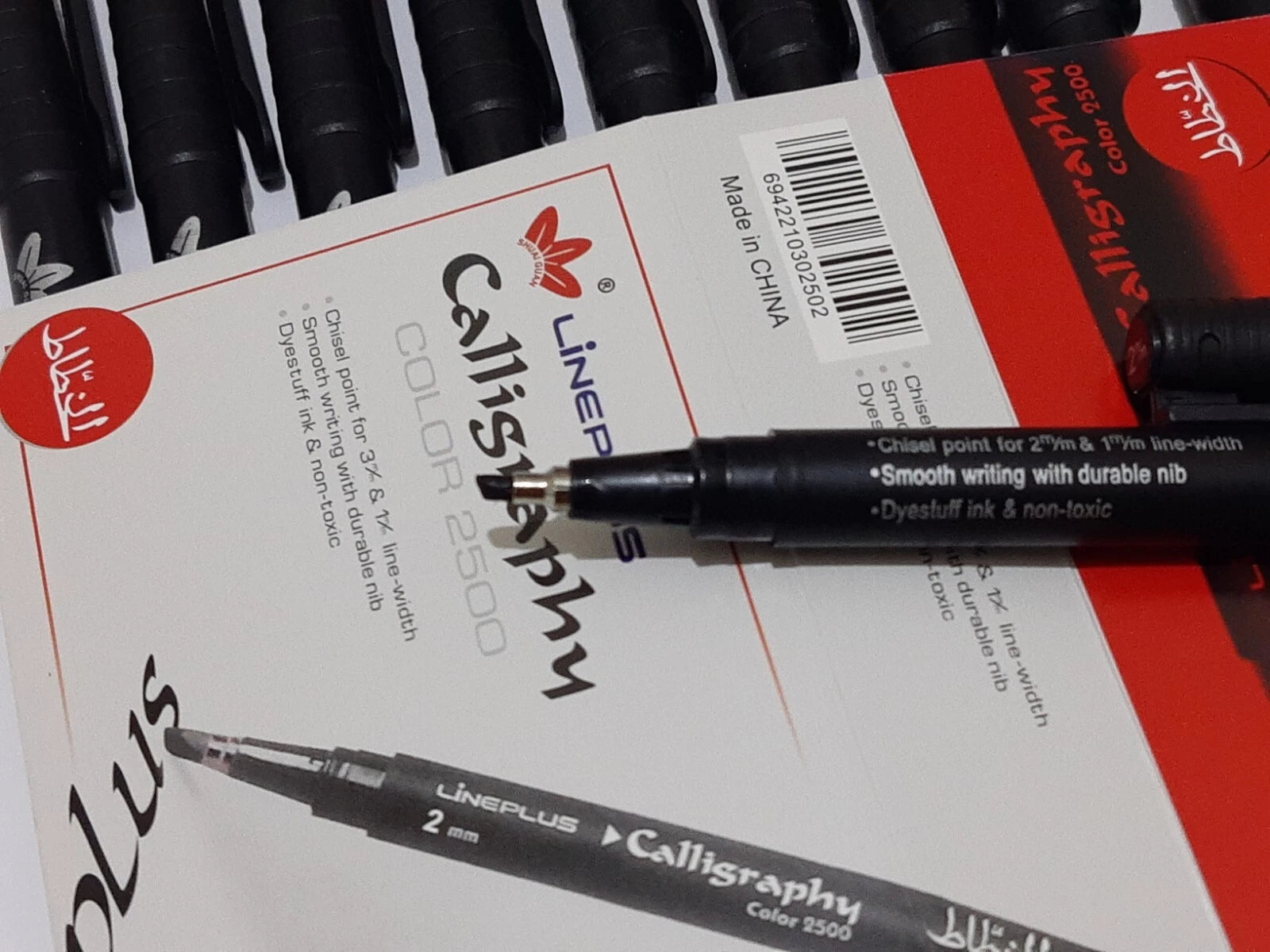 Lineplus Al Khatat Calligraphy Pen 2mm Set of 12 pcs Black