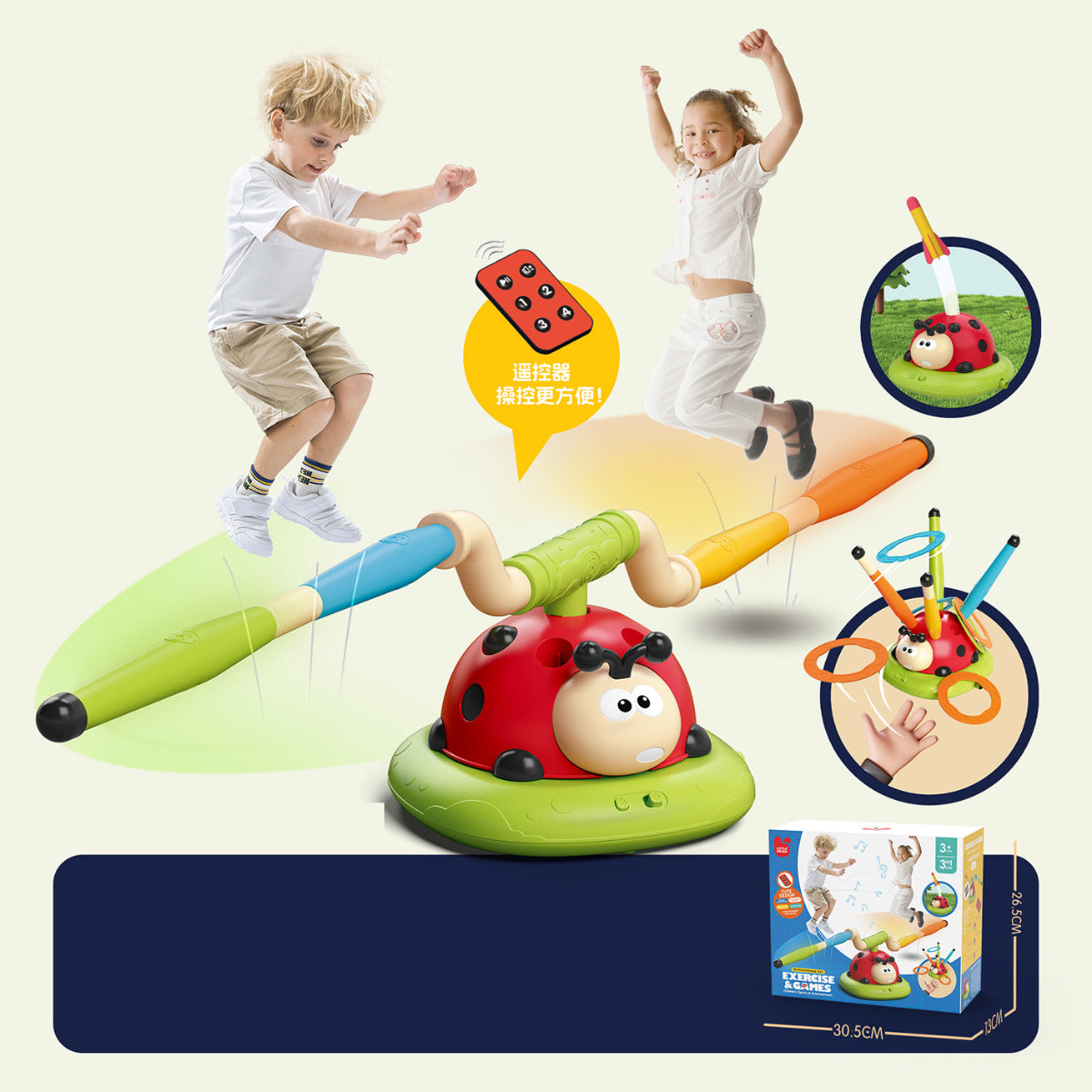 Ladybug Exercise Machine