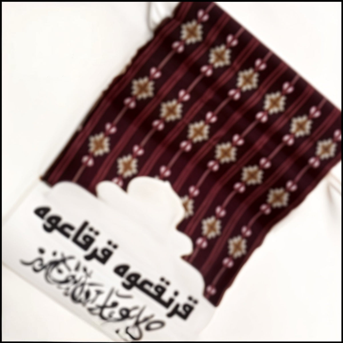 Ramadan Bag