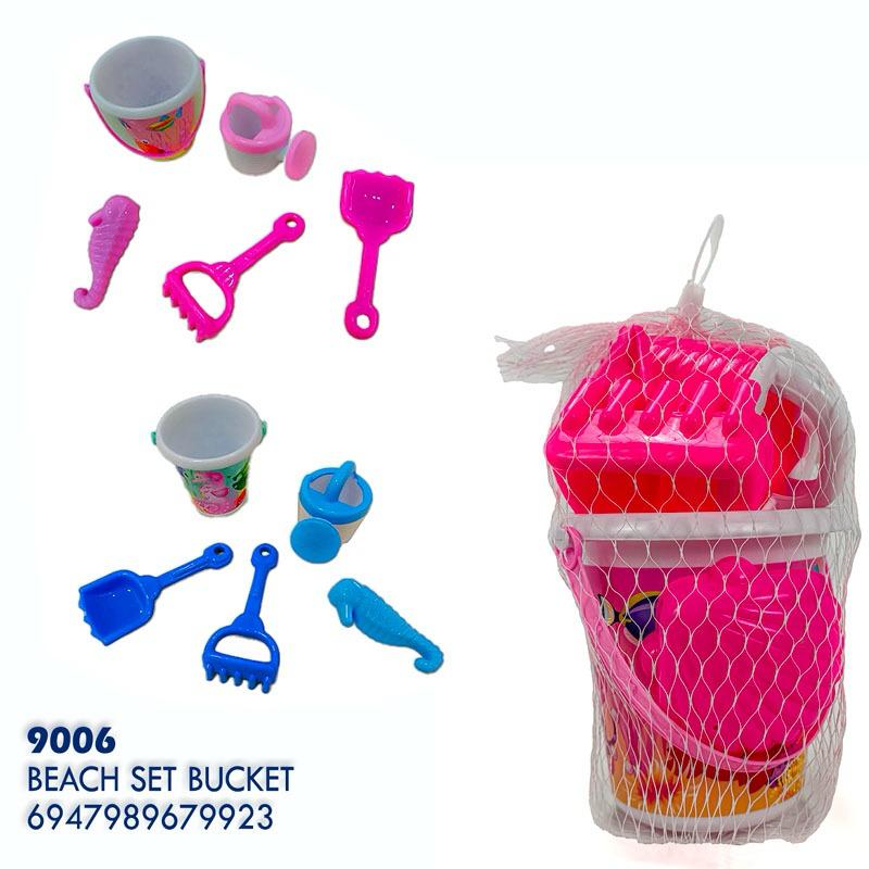 Beach Bucket Pink