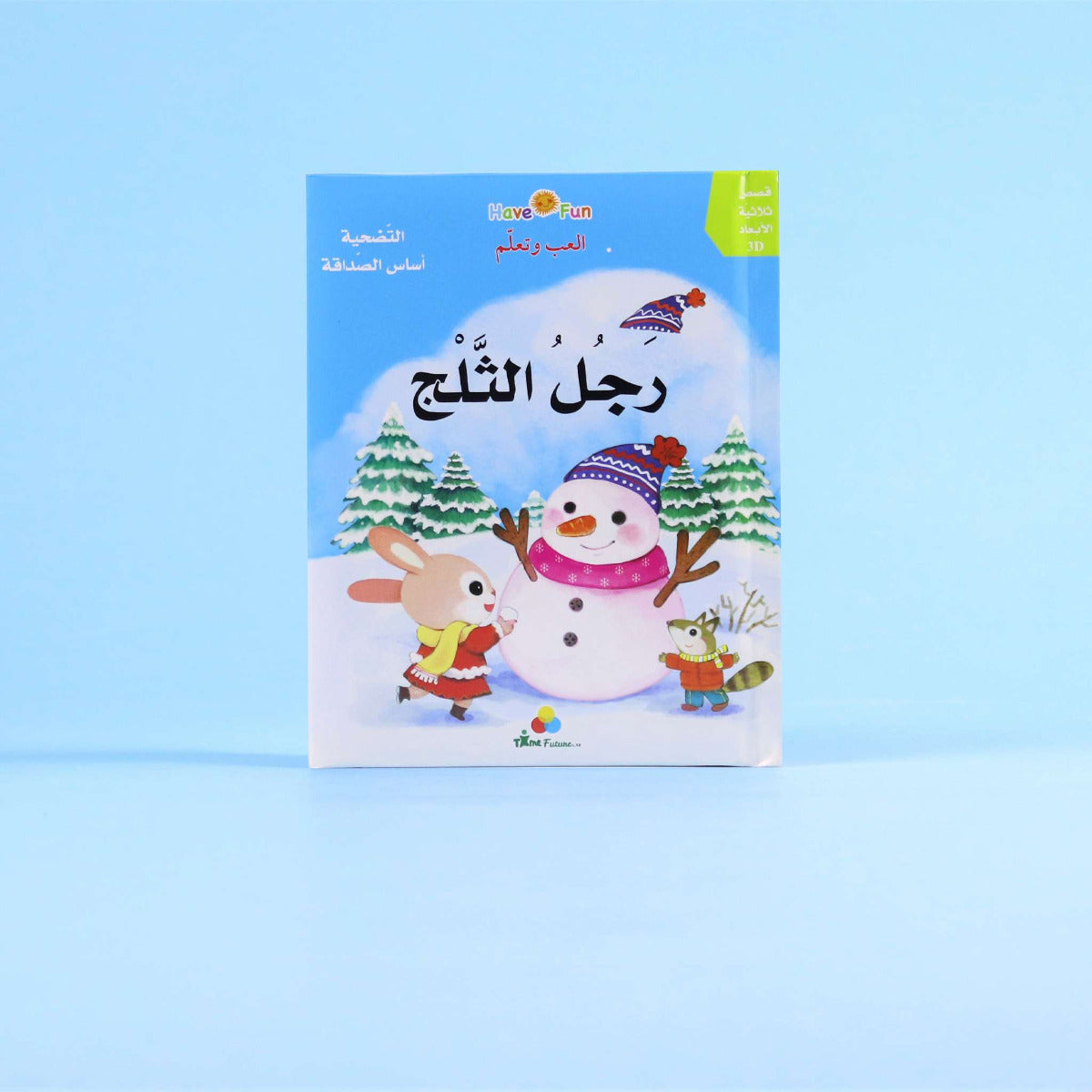 Popup Snowman 3D Stories