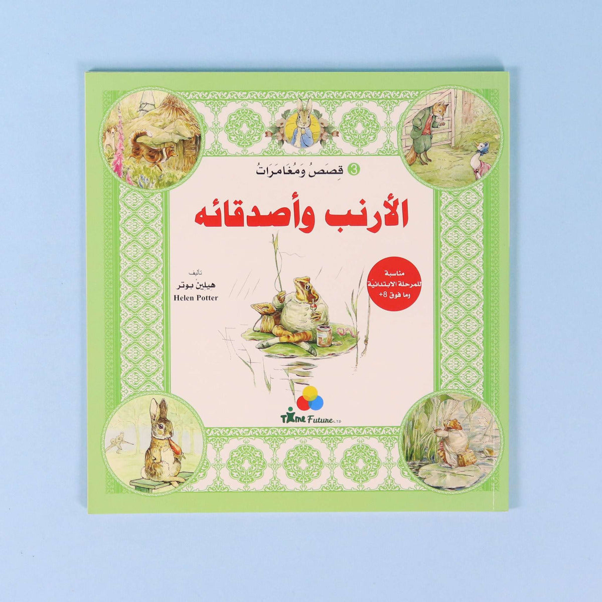 Stories And Adventures Of The Rabbit And His Friends 3