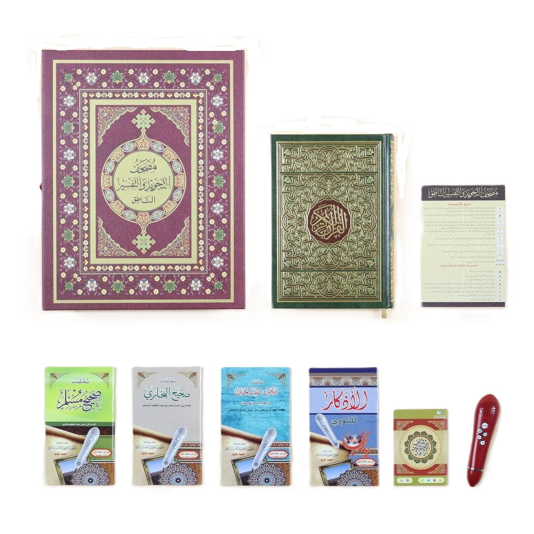 Quran Tafseer and Tajweed with Pen Medium