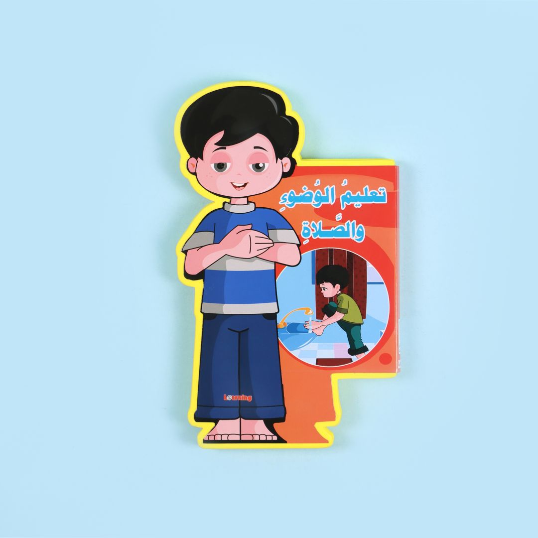 This Is Me Series Teaching Ablution And Prayer