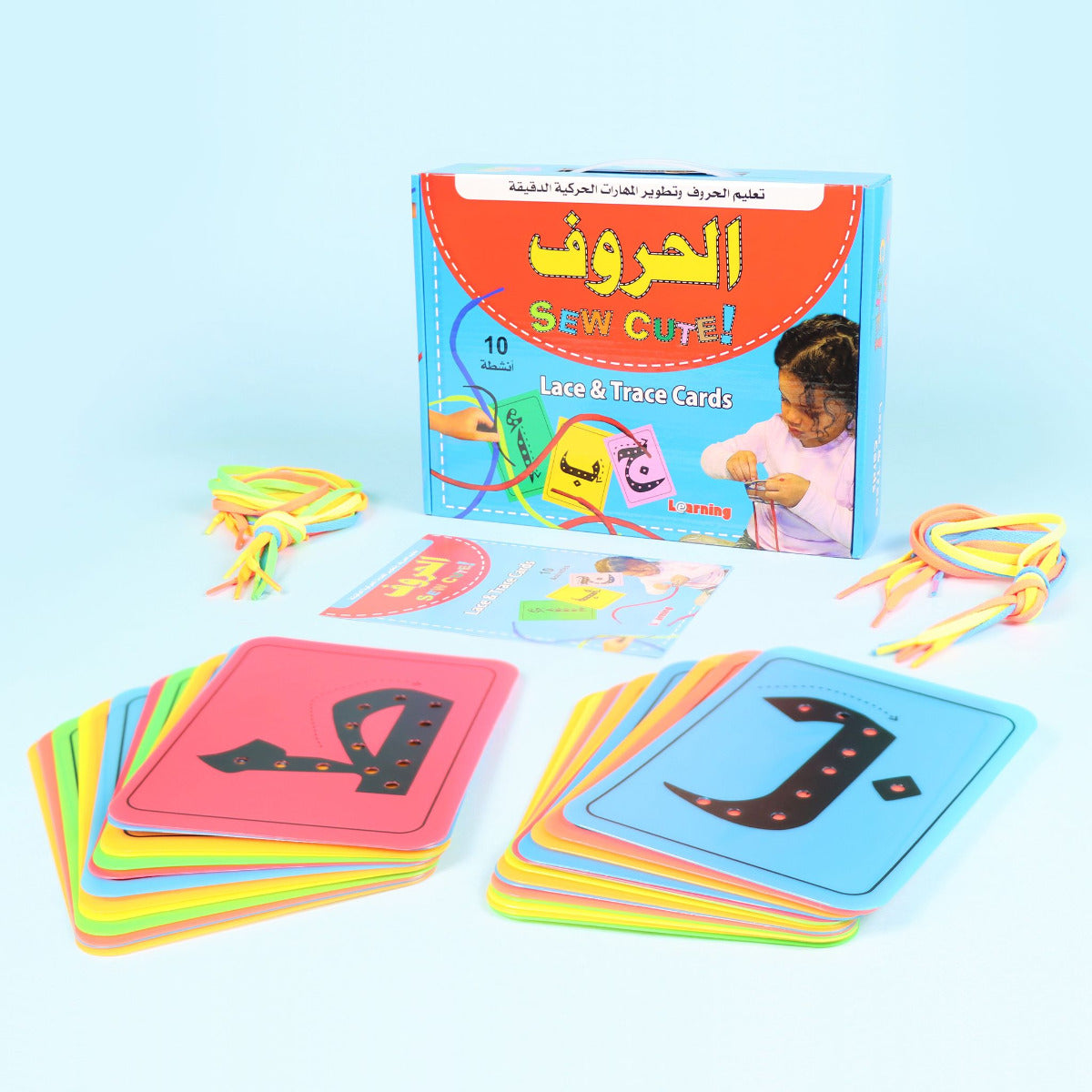 Lace And Trace The Letters Arabic
