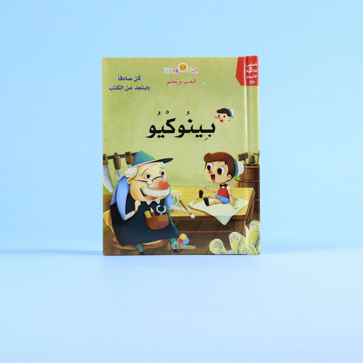3d Story Pinocchio