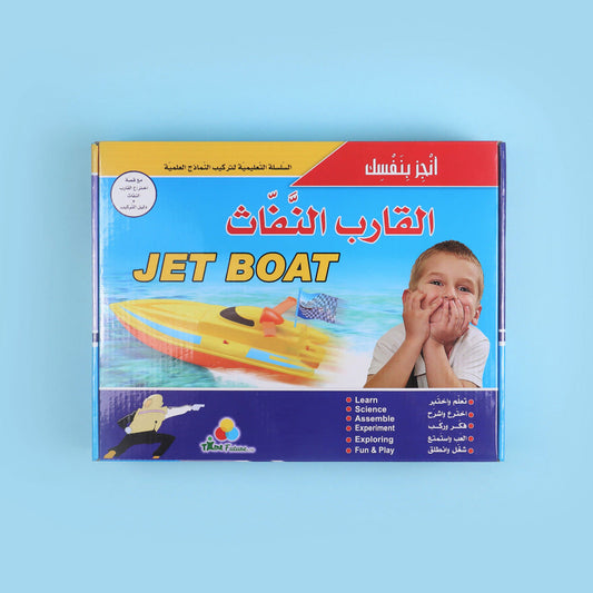 Do It Yourself Inventing The Jet Boat