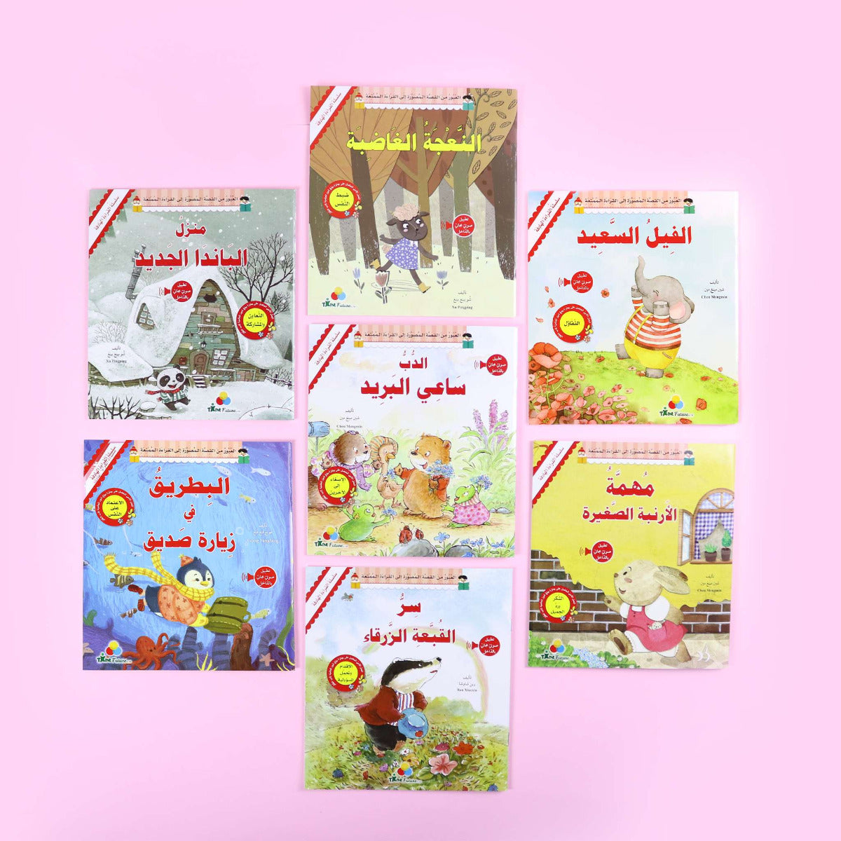Purposeful Reading Series Crossing From Memorable Stories To Enjoyable Reading 7 Books