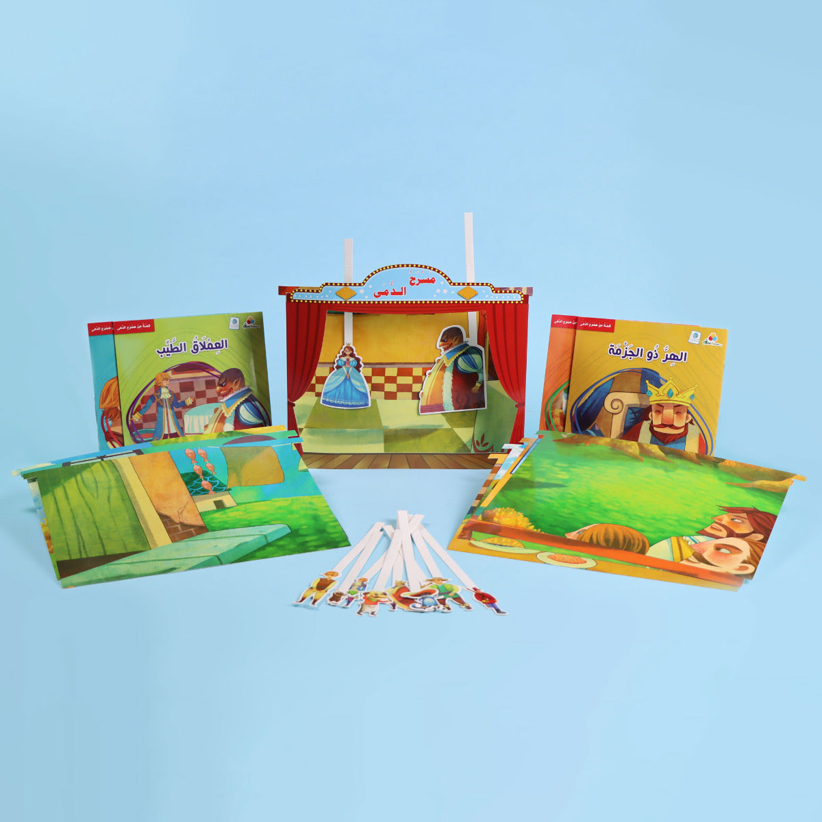 Puppet Theater Bag The Prince And The Pauper