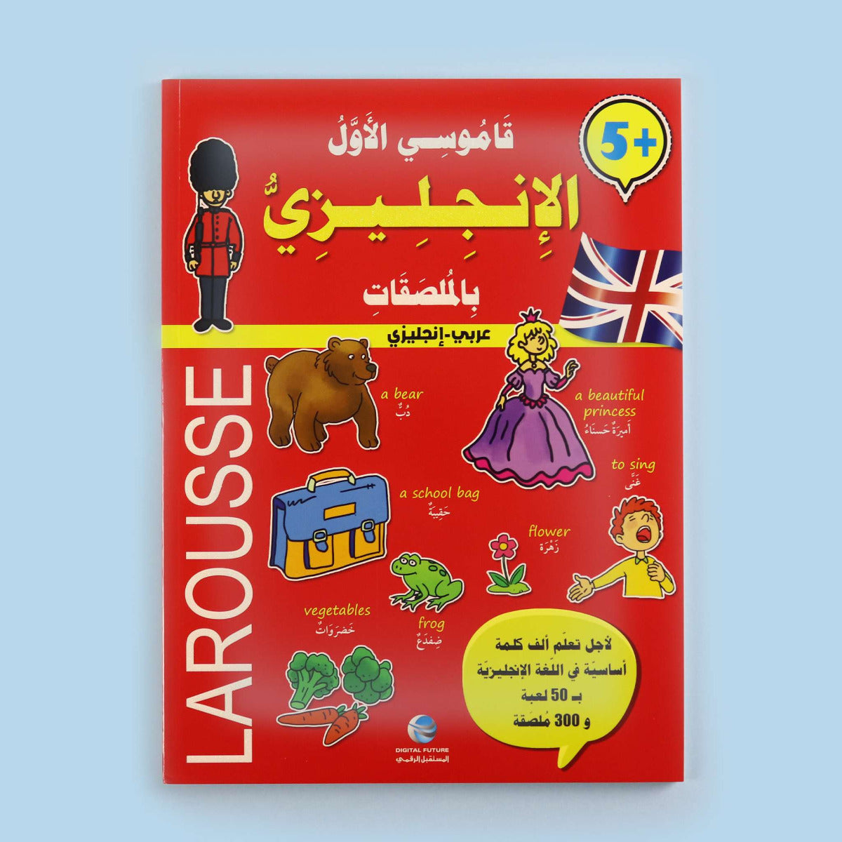 My First English Dictionary With Stickers Arabic English