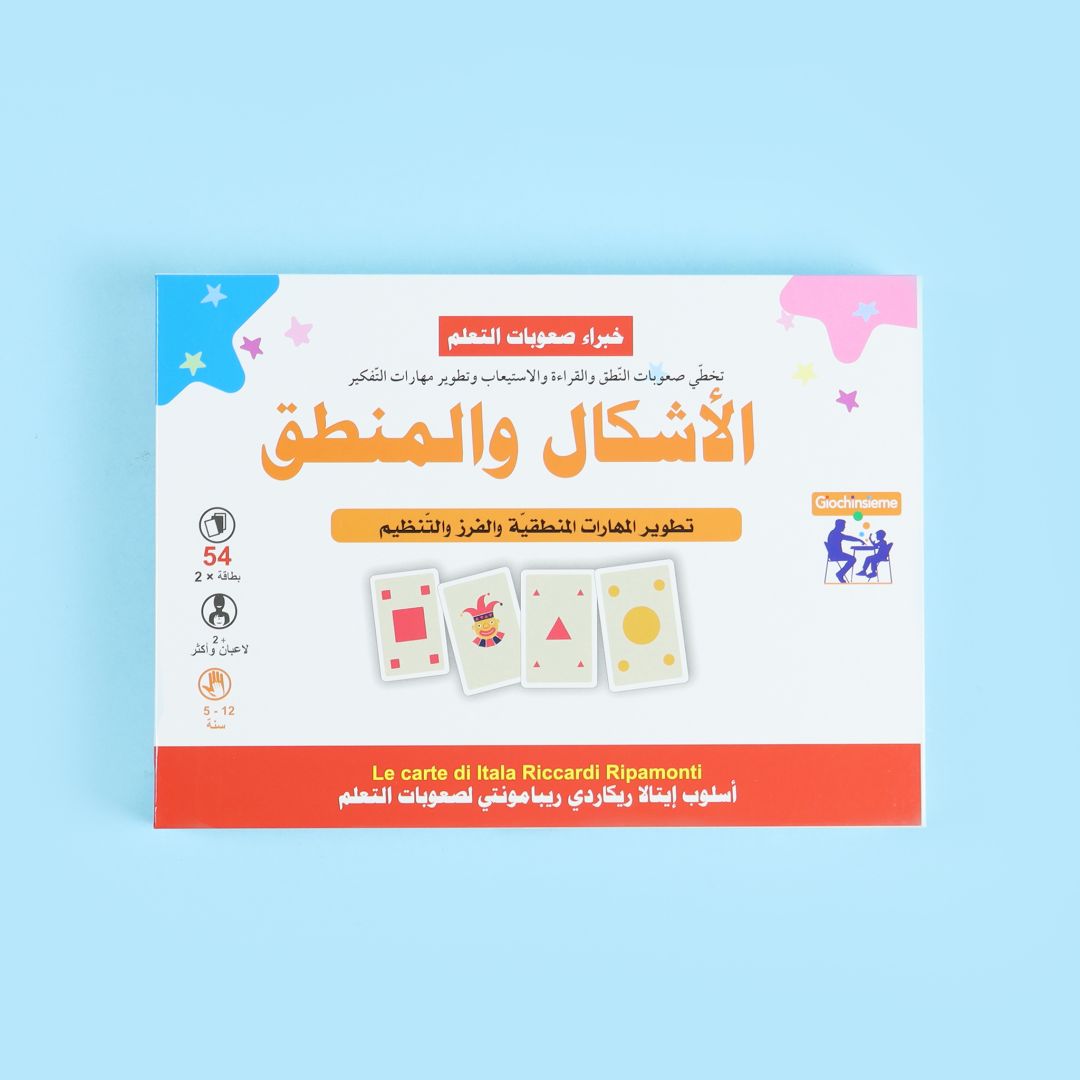 Forms And Logic Development Of Logical Skills, Sorting And Organization