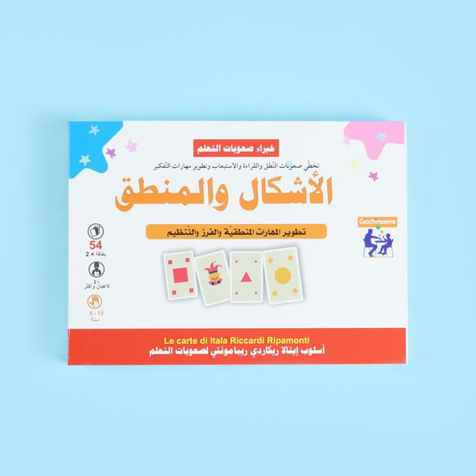 Forms And Logic Development Of Logical Skills, Sorting And Organization