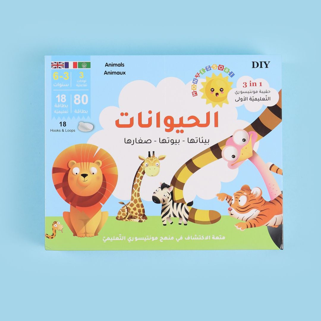 The First Montessori Educational Cards Animals Their Environments Their Homes Their Children