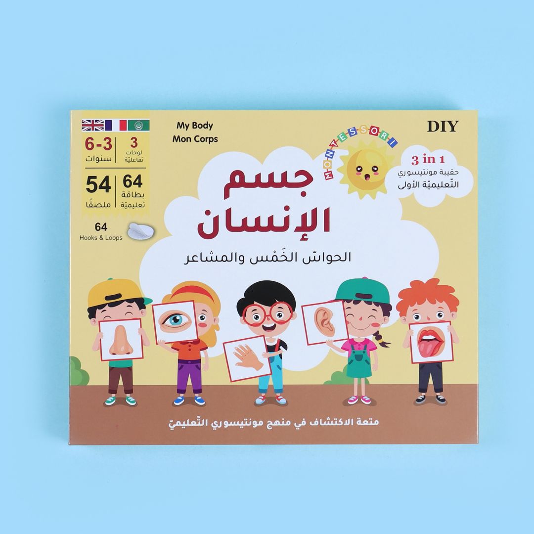 The First Montessori Educational Cards The Human Body The Five Senses And Feelings