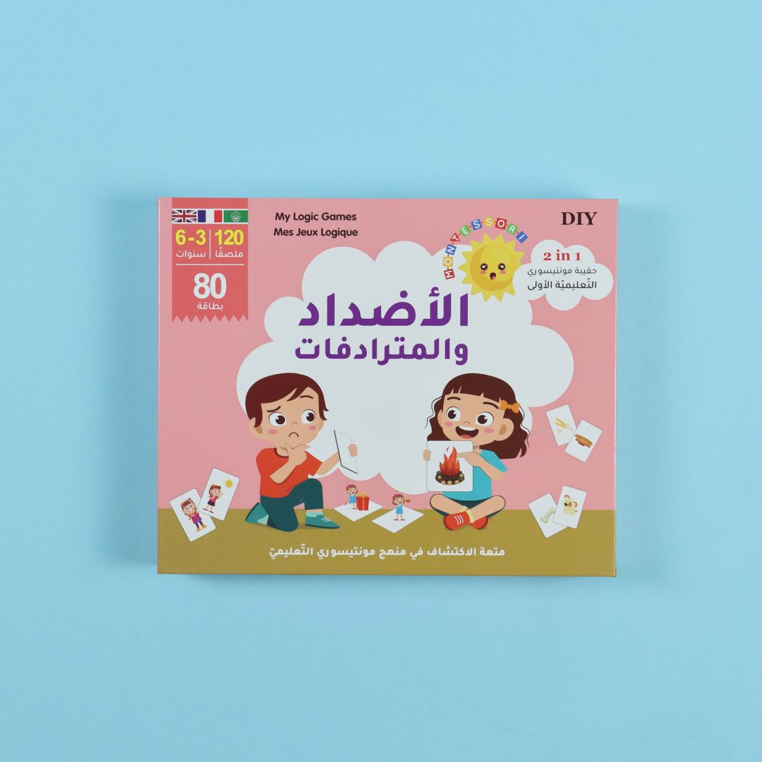 The First Montessori Educational Cards Opposites And Synonyms
