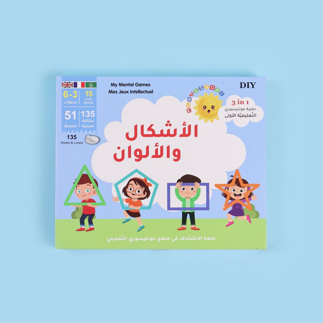 The First Montessori Educational Cards Shapes And Colors
