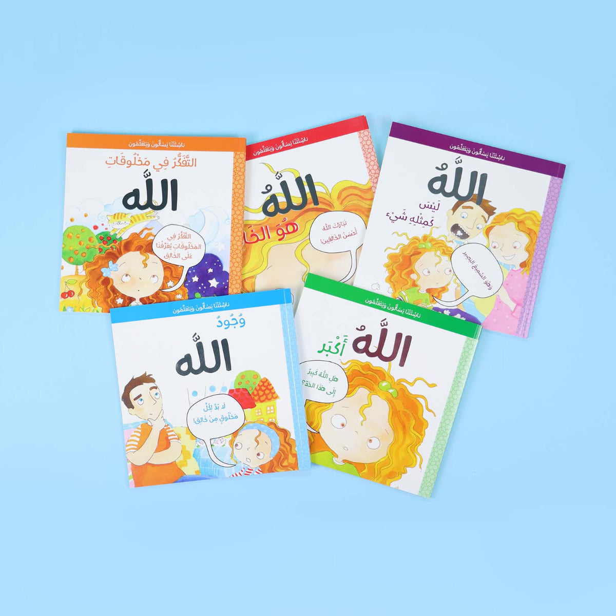 Our Emerging Series Ask and Learn 5 Books
