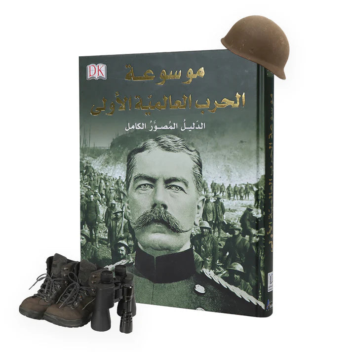 Encyclopedia Of World War I