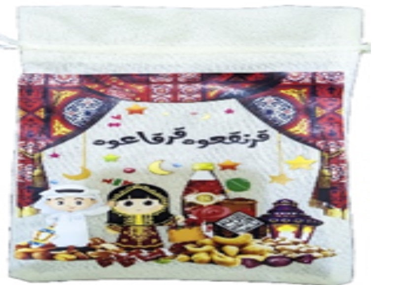Garangao Bag White Ramdan Theme