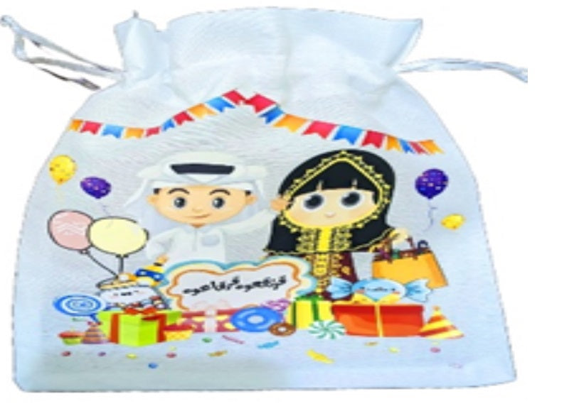 Garangao Bag Celebration Banner Theme