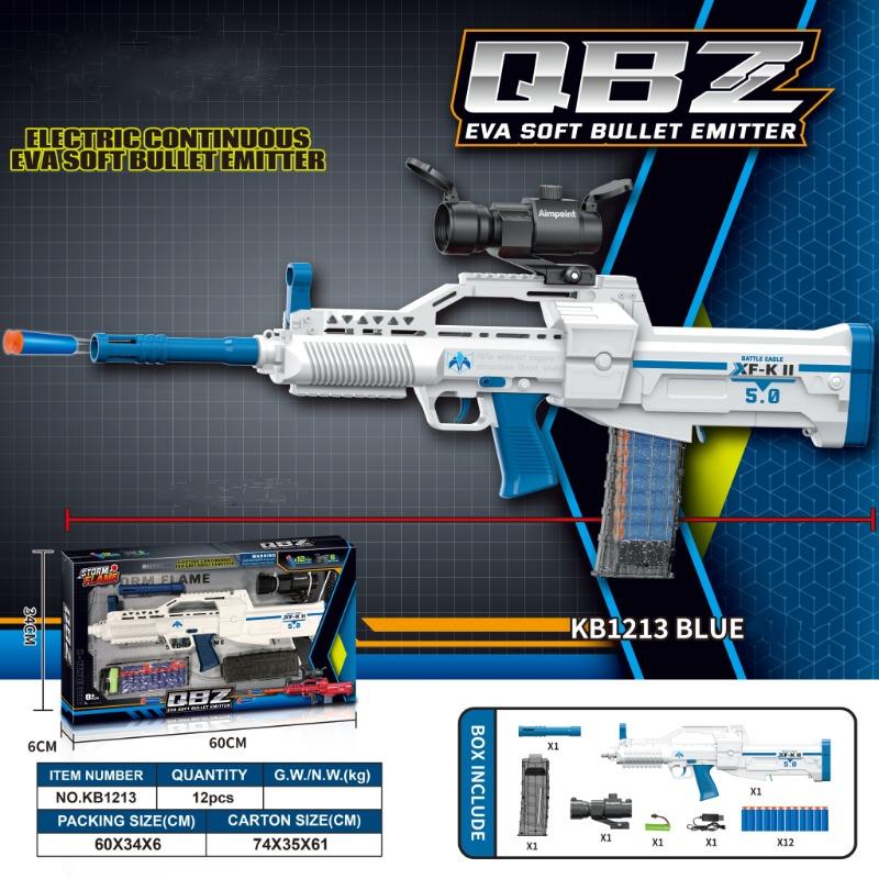 QBZ Soft Bullet Emitter White